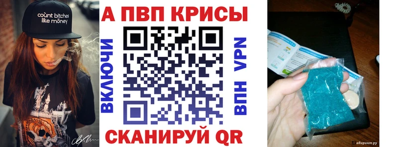 A PVP крисы CK  Ковдор 