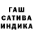 Бошки Шишки THC 21% Tvitty Pay