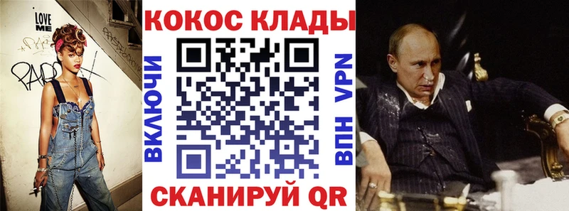 как найти наркотики  Ковдор  КОКАИН 99% 