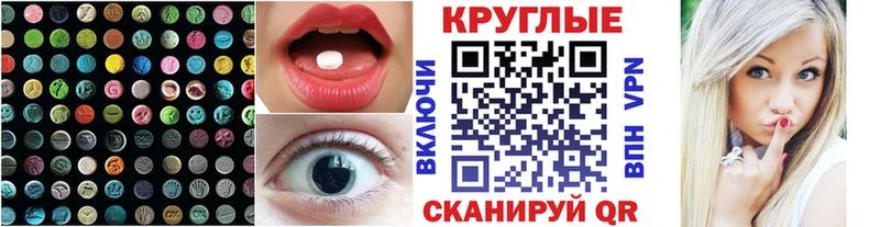 Экстази Philipp Plein  Ковдор 