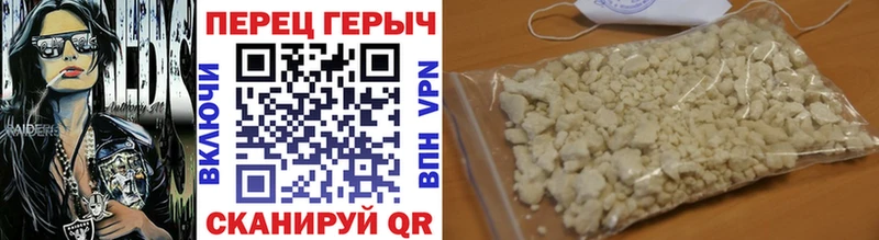Героин хмурый  Ковдор 