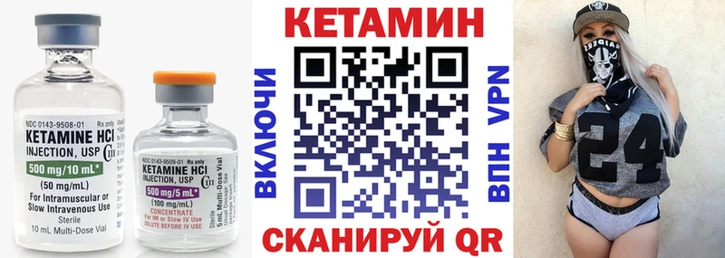 Кетамин ketamine  MEGA tor  Ковдор 