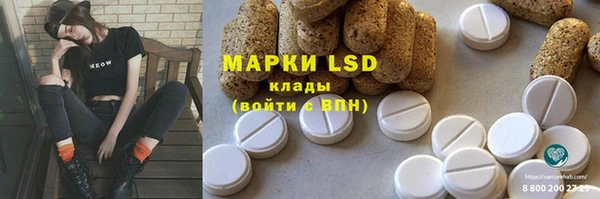 бутик Каменка