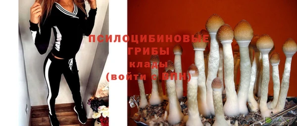 кокаин VHQ Каменск-Шахтинский