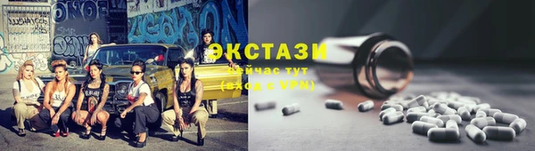 соль курить ск Каменногорск