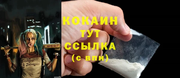 скорость Инта