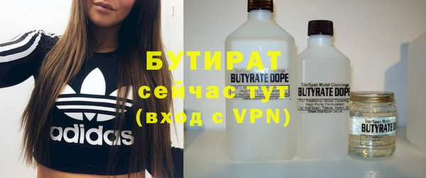 ПСИЛОЦИБИНОВЫЕ ГРИБЫ Иннополис