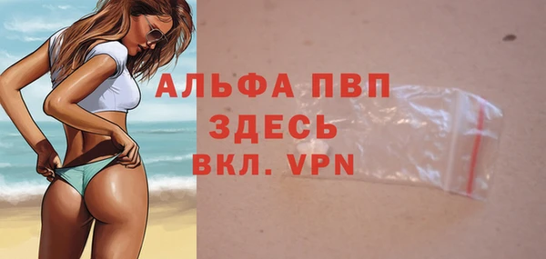 бутик Каменка
