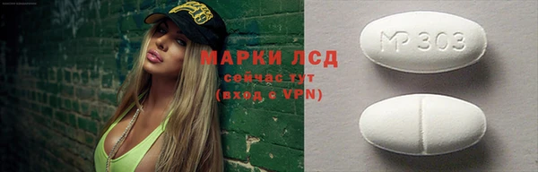 ПСИЛОЦИБИНОВЫЕ ГРИБЫ Иннополис