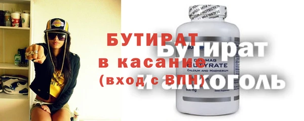 ПСИЛОЦИБИНОВЫЕ ГРИБЫ Иннополис