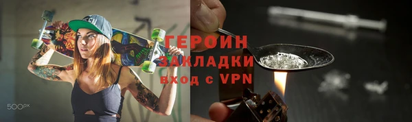 метадон Пролетарск