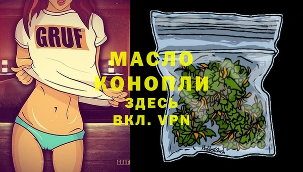 метадон Протвино