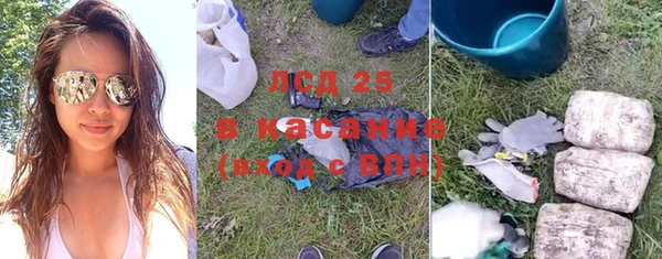 соль курить ск Каменногорск