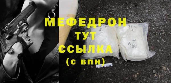 бутик Каменка