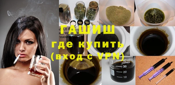 ПСИЛОЦИБИНОВЫЕ ГРИБЫ Инсар
