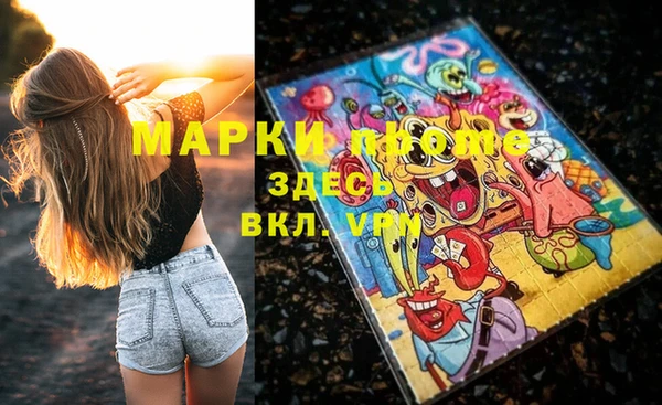 кокаин перу Киреевск