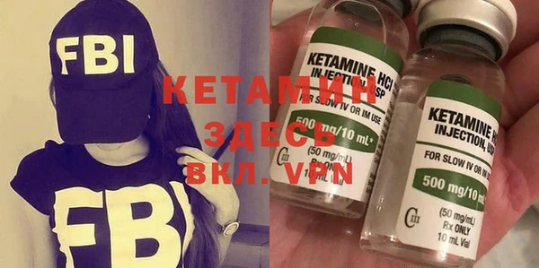 кокаин VHQ Каменск-Шахтинский