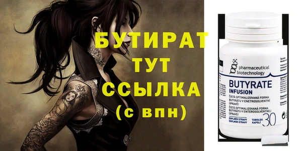 ПСИЛОЦИБИНОВЫЕ ГРИБЫ Инсар