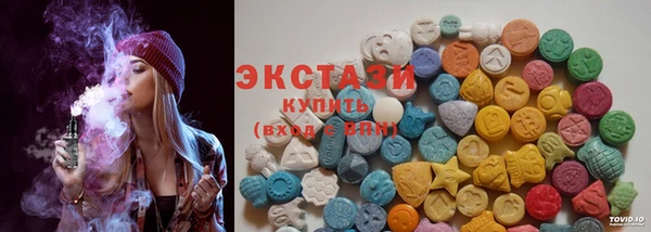 соль курить ск Каменногорск