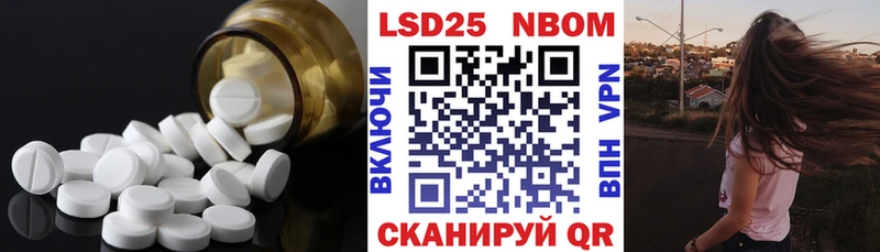 Лсд 25 экстази ecstasy  Ковдор 