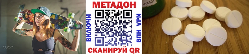 Метадон мёд  цены наркотик  Ковдор 