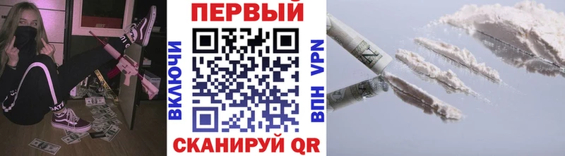 Метамфетамин винт Ковдор