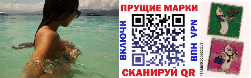 shop наркотические препараты  Ковдор  Марки 25I-NBOMe 1500мкг  OMG сайт 