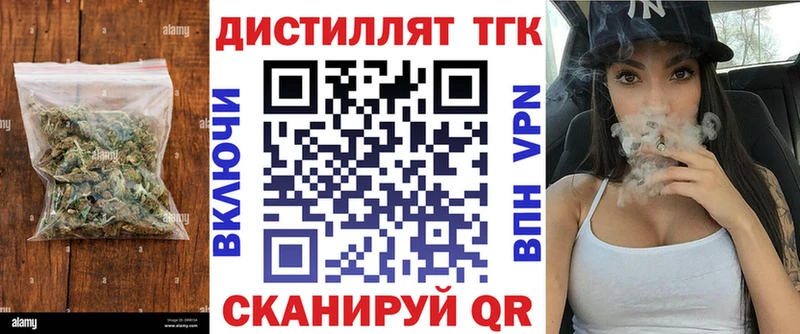 KRAKEN ONION  Ковдор  Дистиллят ТГК Wax  где продают  