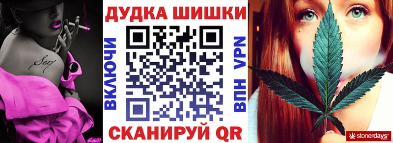 Каннабис OG Kush  блэк спрут онион  Ковдор 